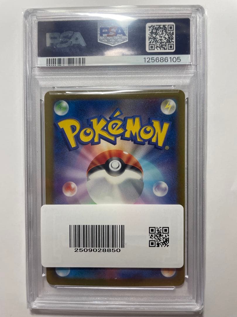 即日発送‼️[PSA10] リザードン Charizard Classic