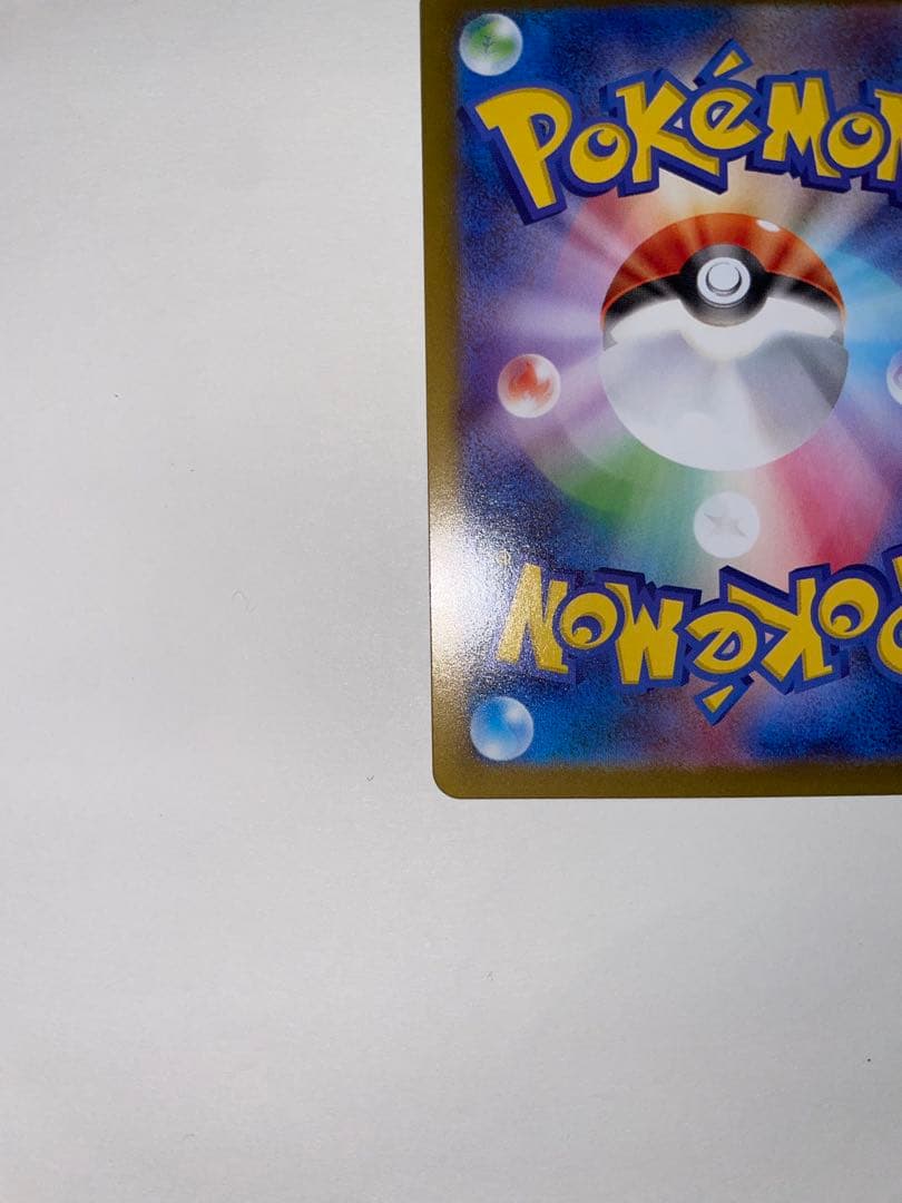 【美品】メガリザードンX ex 110/080 SAR おまけ付き