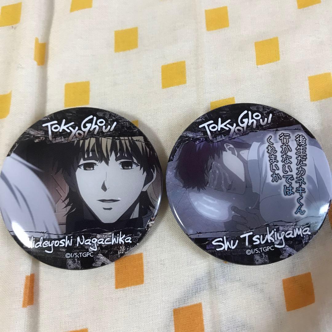 【レア】東京喰種トーキョーグール 永近英良　月山習 缶バッジ
