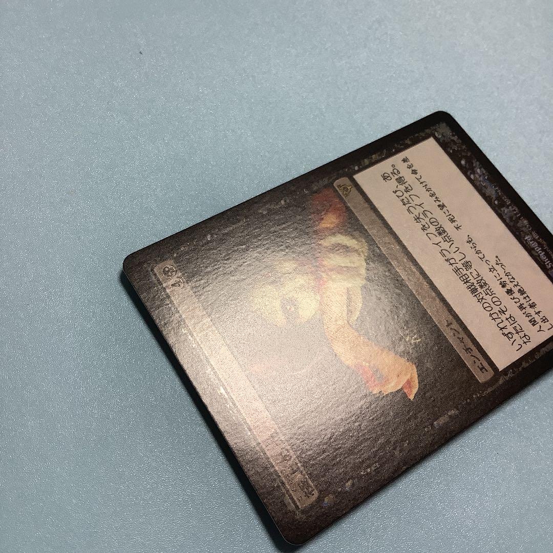 極上の血/Exquisite Blood  AVR日本語foil