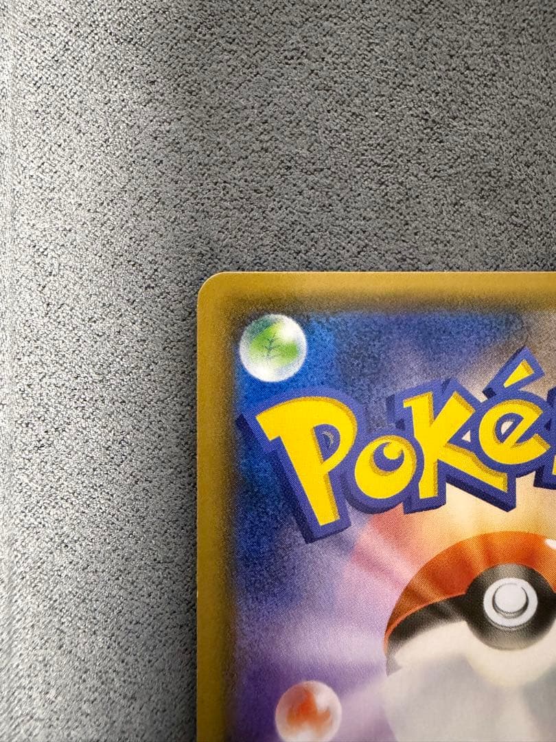 【美品】：フーパ プロモ (155/XY-P)