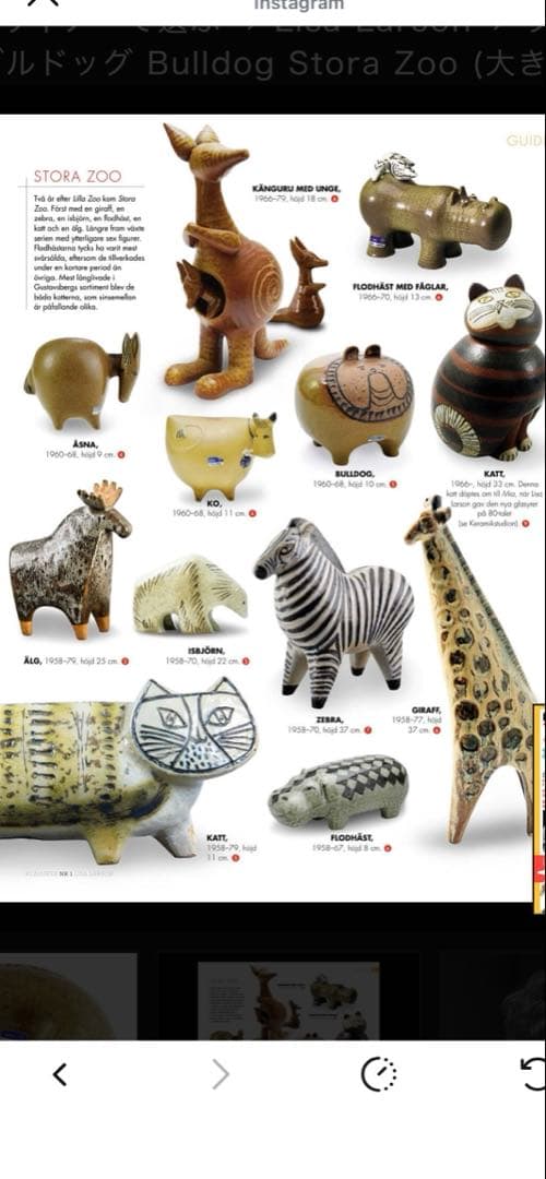 LISA LARSON STORA ZOO Bulldog ビンテージ