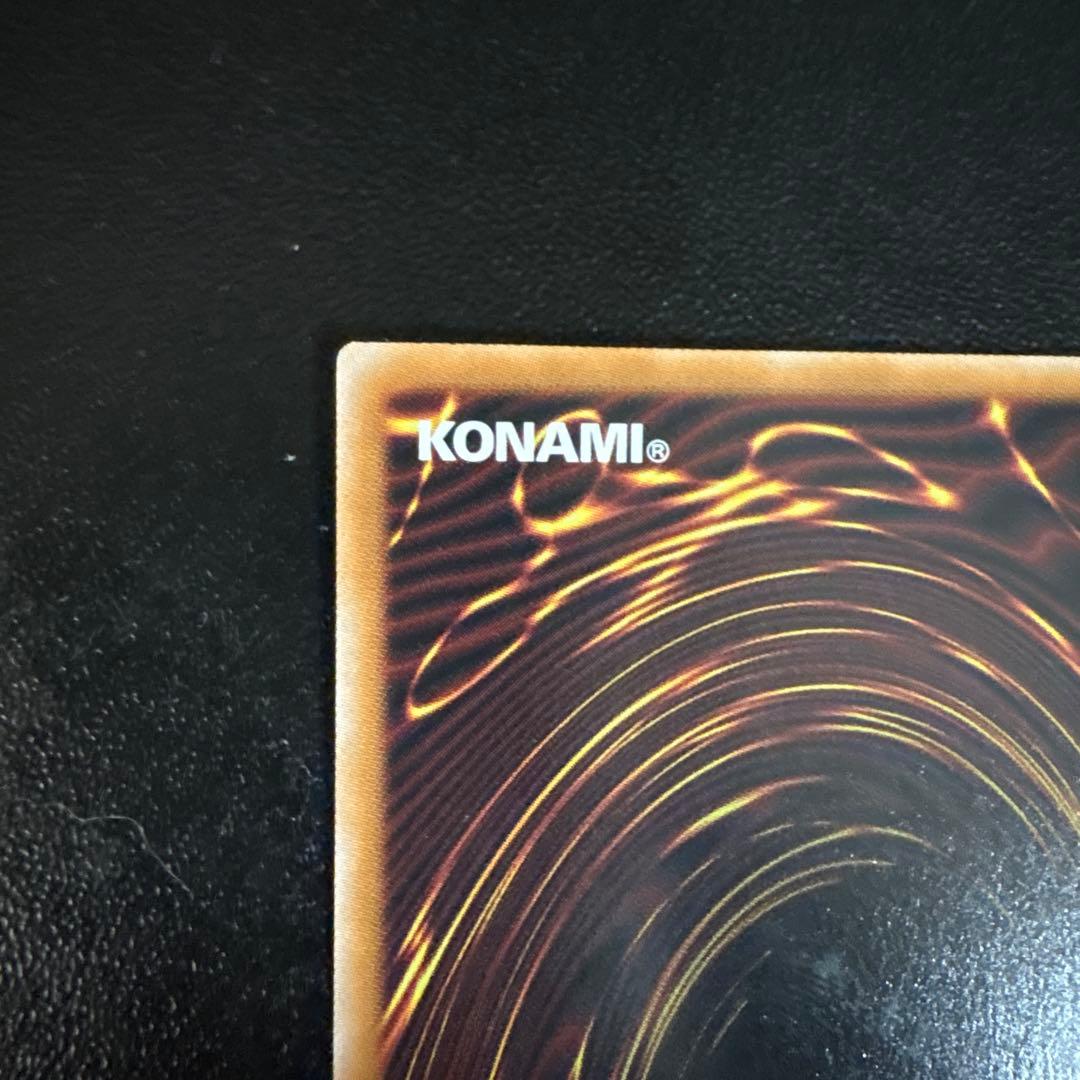 スターダストドラゴン／バスター　プリシク