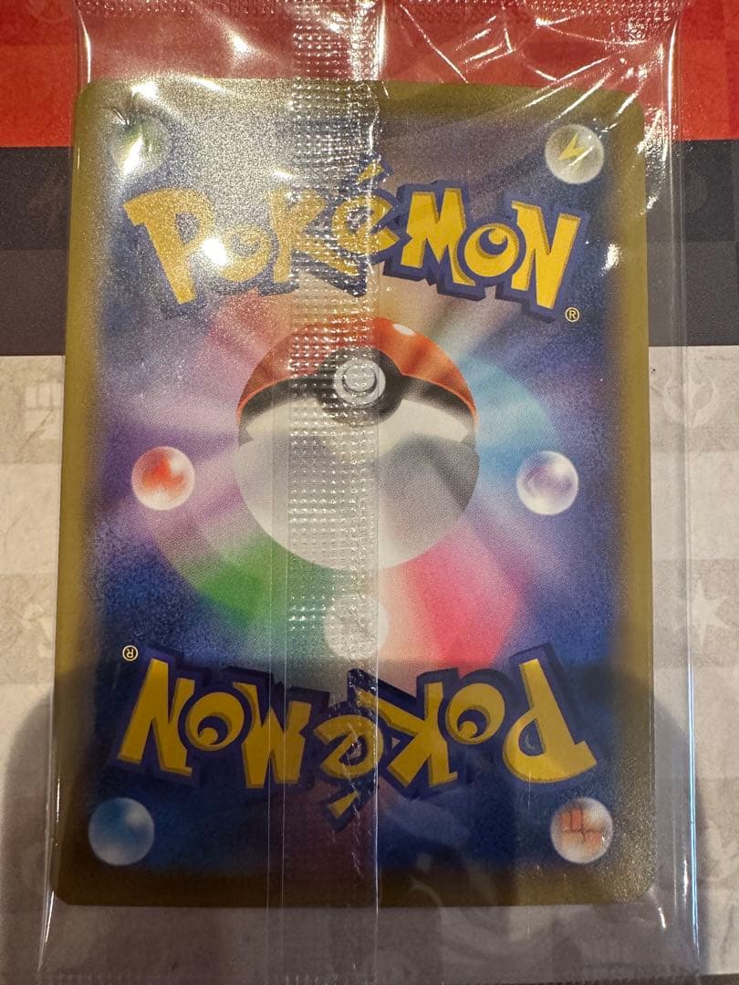 ポケモンカードゲーム　切手BOX 開封品
