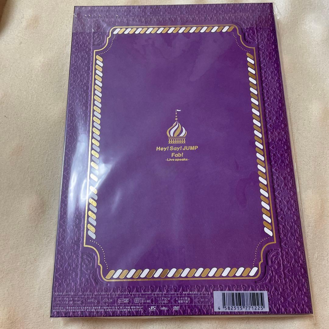 Hey!Say!JUMP 完全受注生産限定版DVD