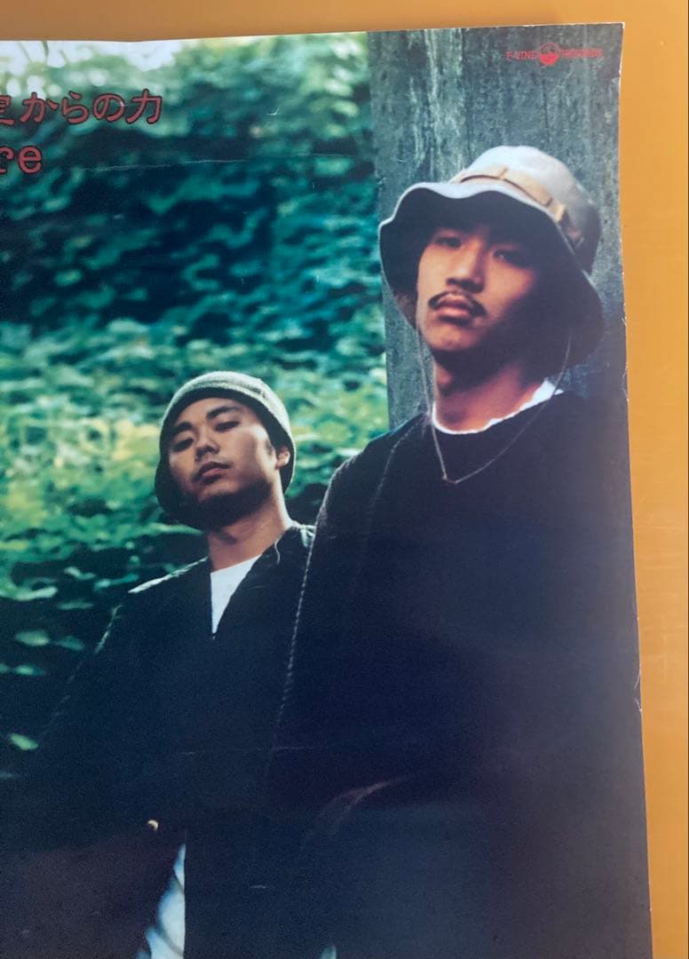 キングギドラ　kダブシャインZEEBRA DJ OASIS 日本語ラップ