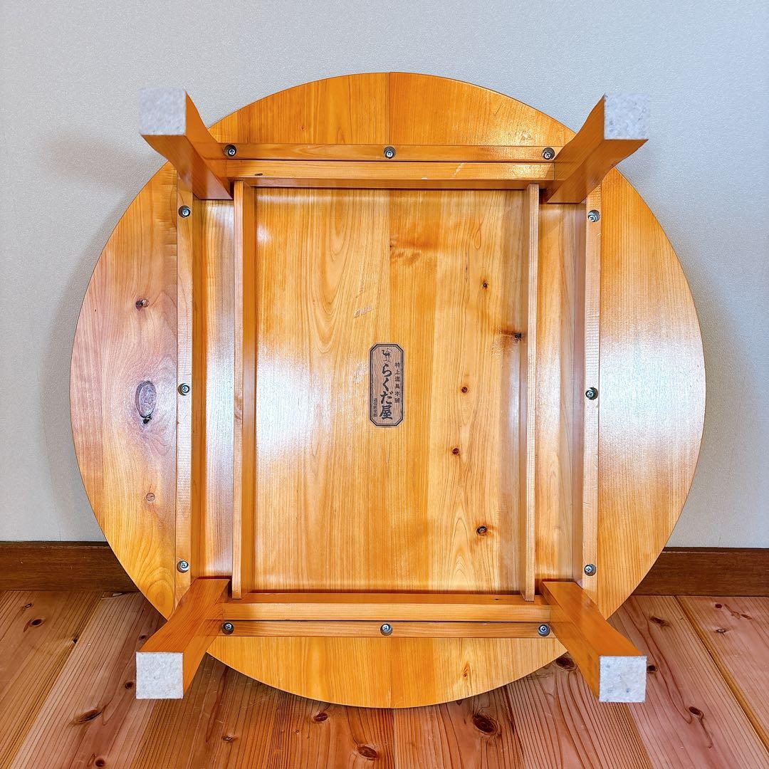 【良品】 特上道具本舗 らくだ屋 通信販売部 ちゃぶ台 昭和レトロ 職人技