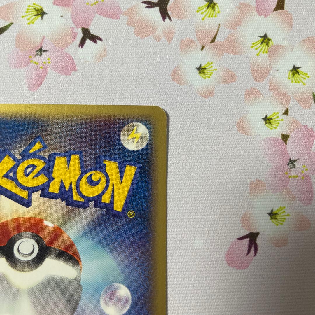 ヒトカゲ eカード アンリミ