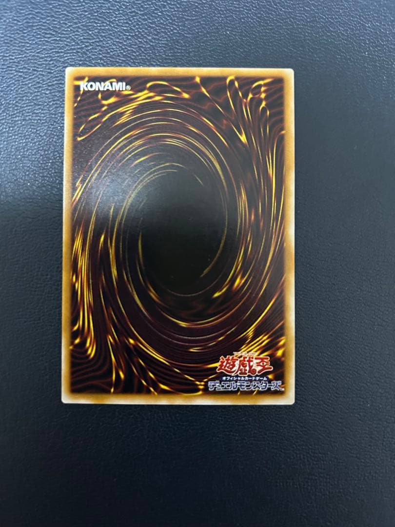 遊戯王 デーモンの召喚　アルティメットレア