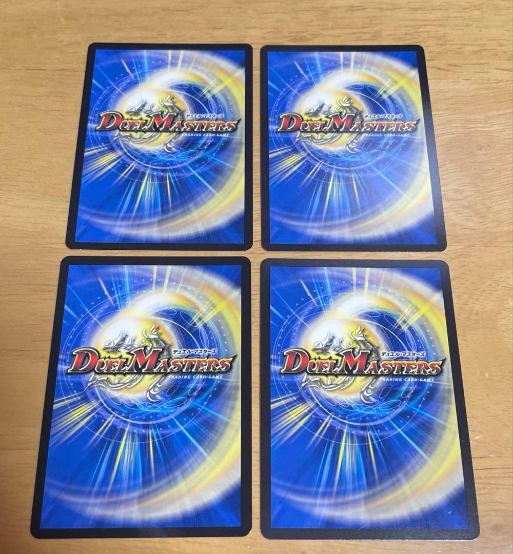 偽りの希望鬼丸終斗 コードミラクルおにまるピリオド 4枚セット メルカリ便