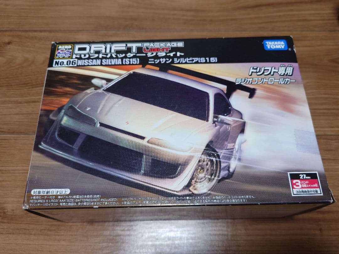 ドリフトパッケージライト　日産　シルビア(S15)ドリフトラジコン