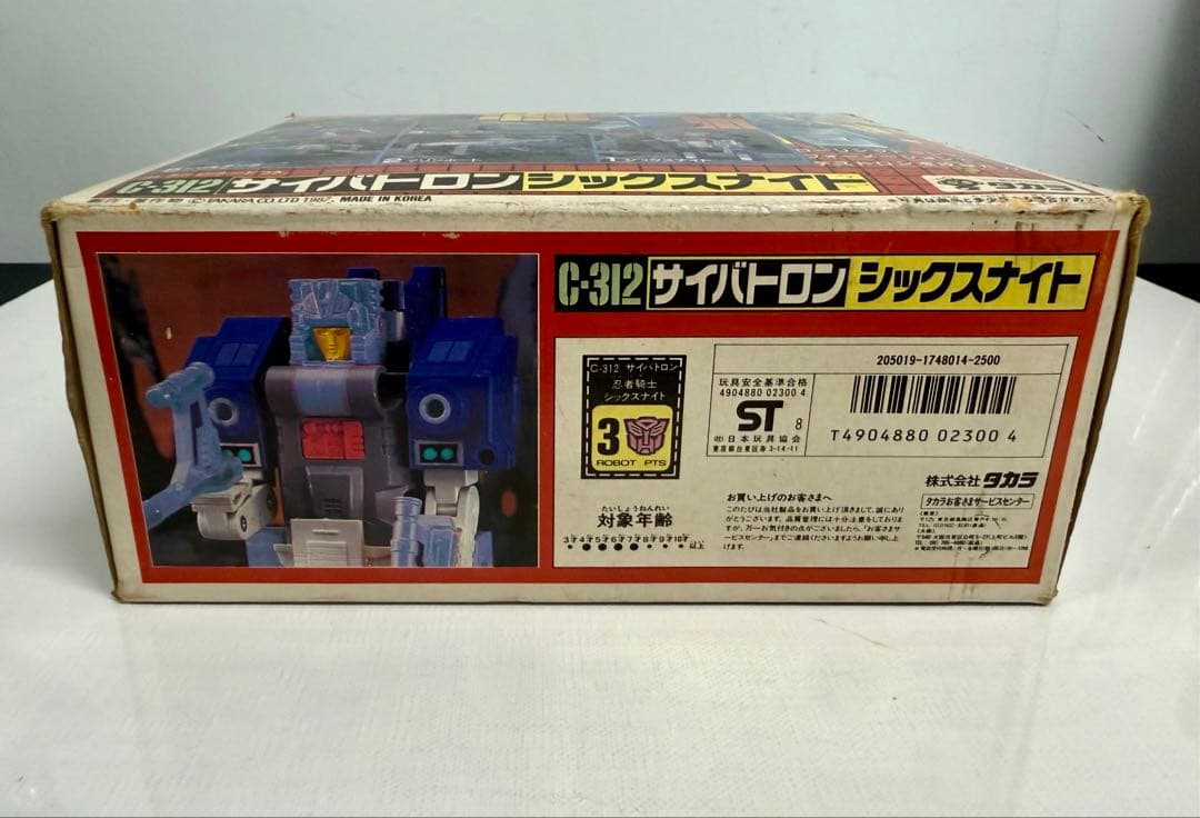 C-312 シックスナイト サイバトロン 当時物 トランスフォーマー　美品