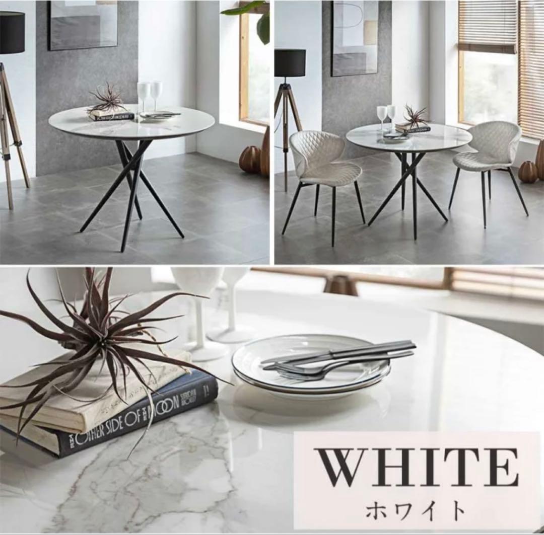 【NO.4】クロートインテリア　ダイニングテーブル　ホワイト