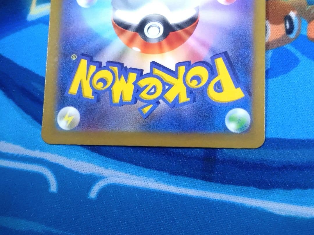 メガゲンガーex SAR メガドリームex ゴーストAR ポケモンカード