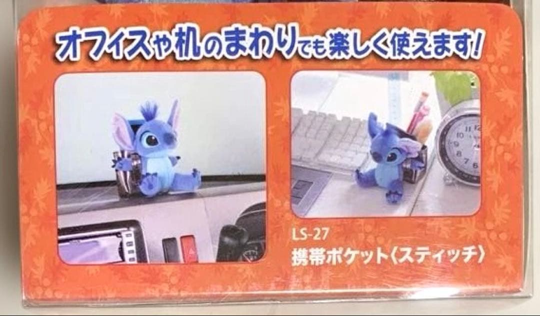 スティッチ ぬいぐるみ他雑貨おまとめ（レア　レトロ　希少あり）