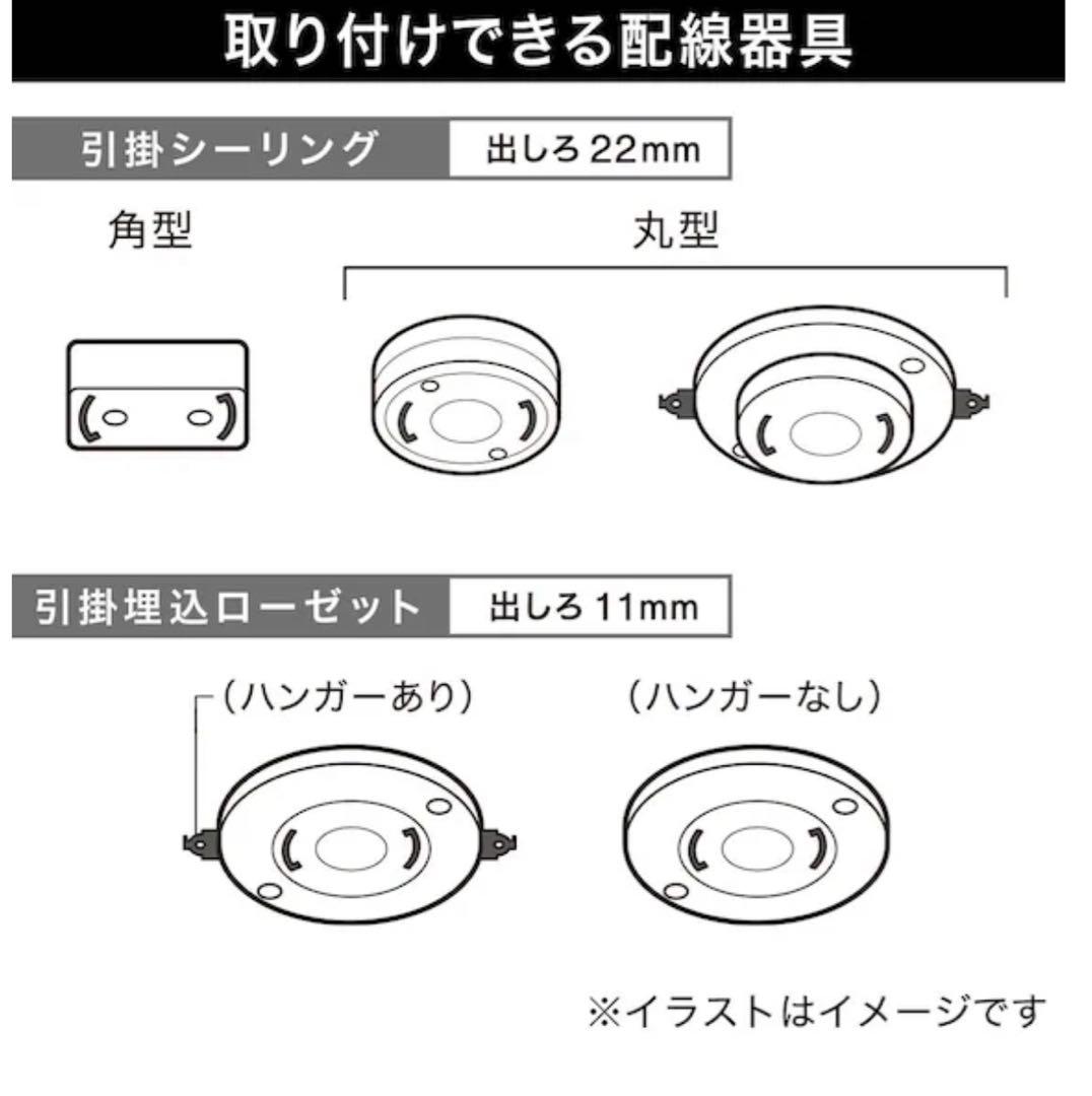 ニトリ　シーリングライト　ペンダントライト天井照明　VERRE 3T