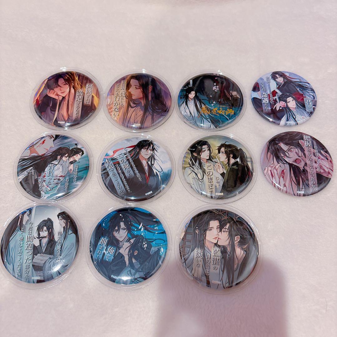 魔道祖師 THEキャラカフェ 缶バッジ 忘羨