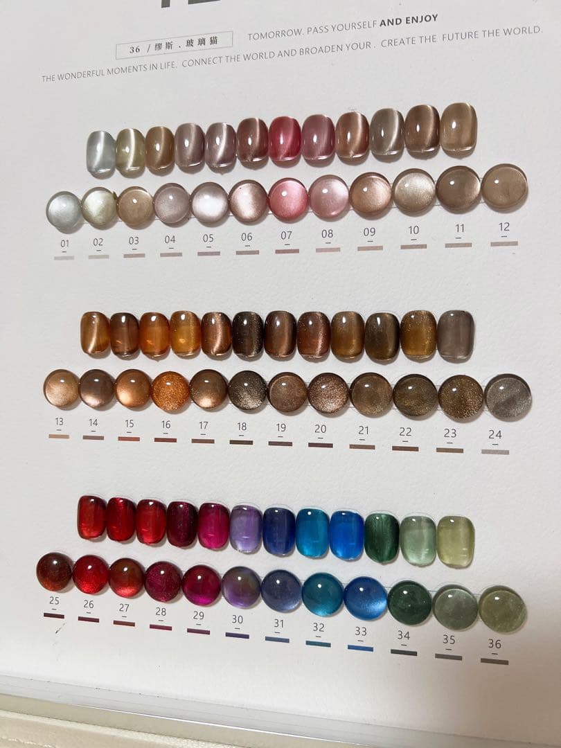 m_stylesページ|ネイルジェル〜マグネットジェル36色