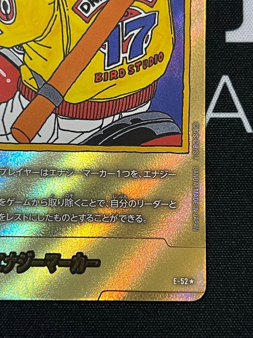 ドラゴンボール　フュージョンワールド　エナジーマーカー金E-52★ パラレル