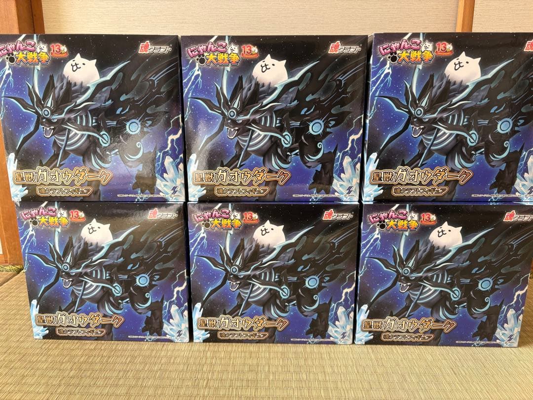 にゃんこ大戦争 フィギュア 皇獣ガオウダーク ナムコ限定