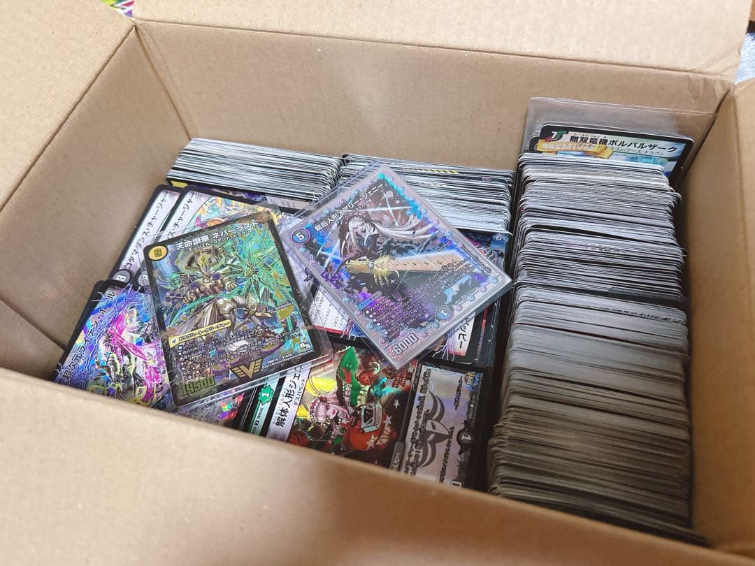 ⭐️9月11日まで出品⭐️ デュエル・マスターズ 引退品