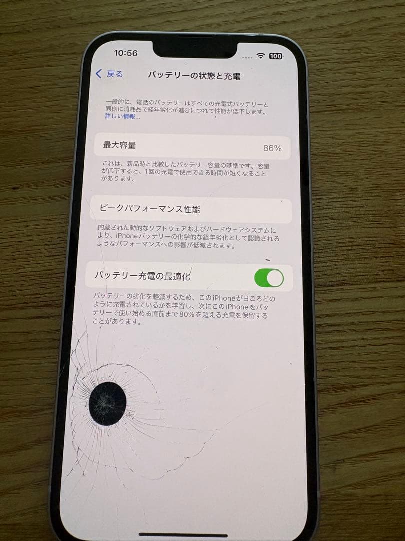 【画面割れ】Apple iPhone14 128GB 本体SIMフリー　パープル