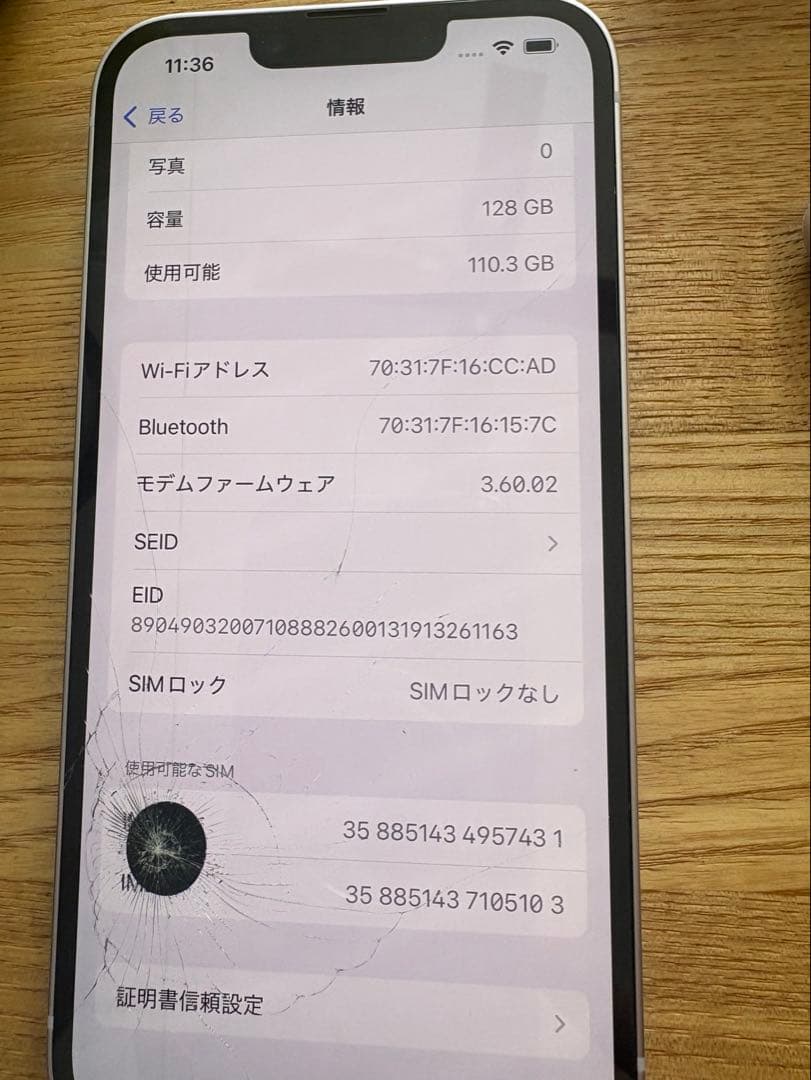 【画面割れ】Apple iPhone14 128GB 本体SIMフリー　パープル