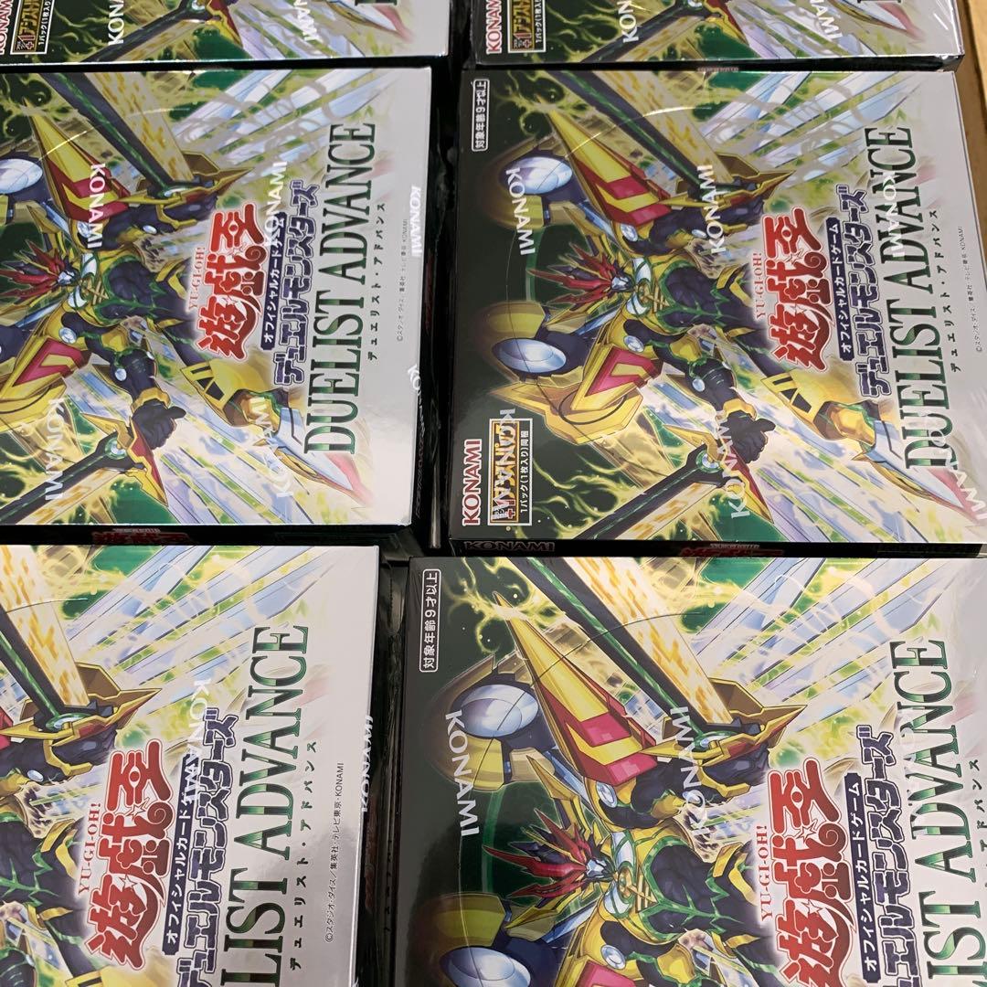 遊戯王デュエリストアドバンス 24BOX プロモカード付き