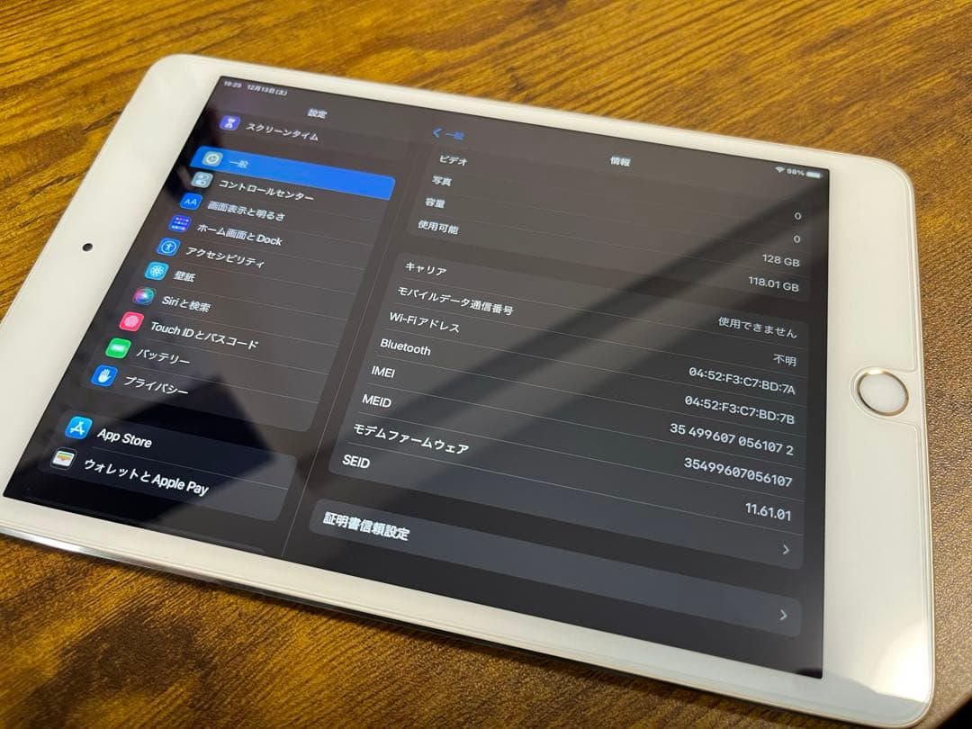 iPad本体 Apple iPad mini 4 128GB Wi-Fi + Cellular