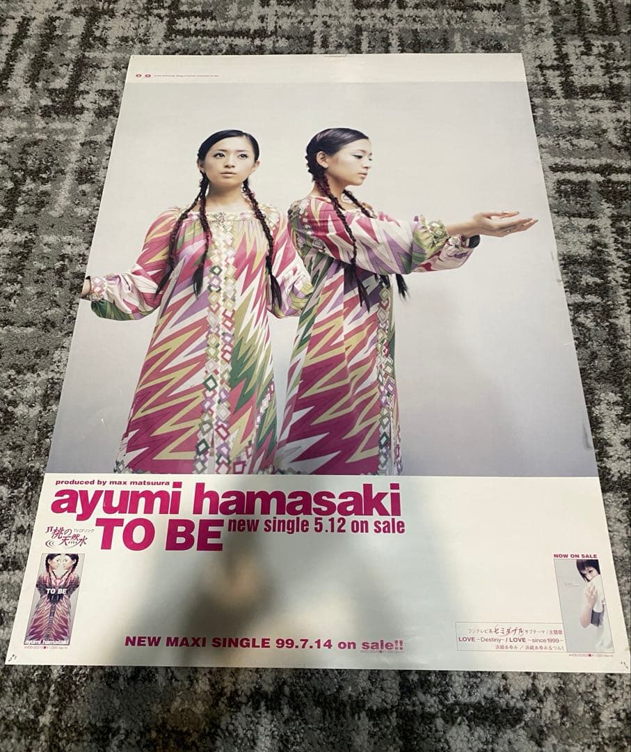 浜崎あゆみ B2 ポスター TO BE