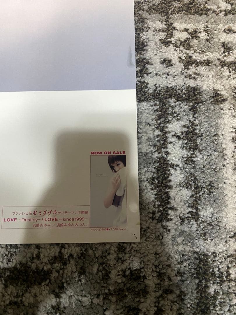 浜崎あゆみ B2 ポスター TO BE