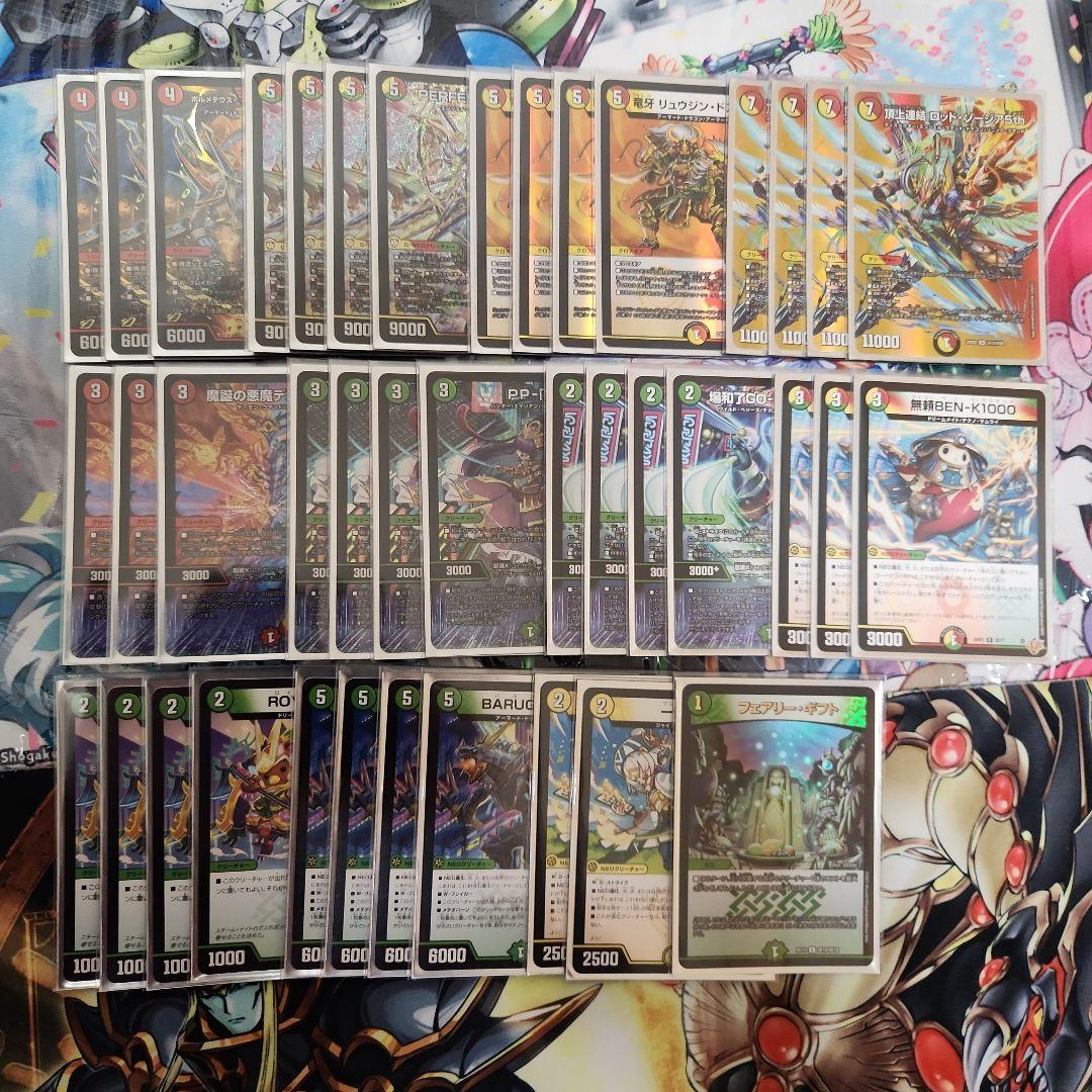 リースサムライ　おまけ付き　らくらくメルカリ便