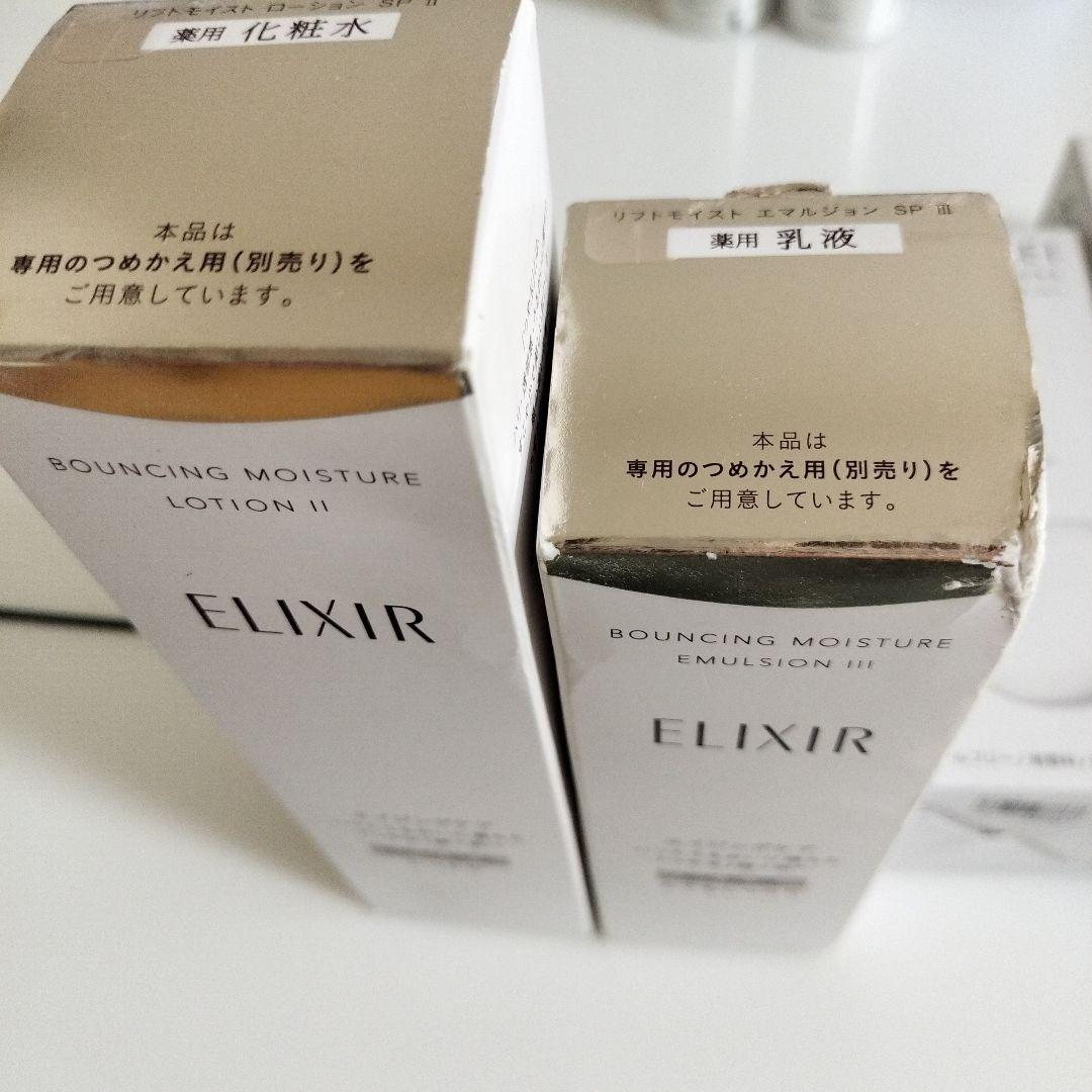 エリクシールリフトモイス卜 セット&雪肌精セット