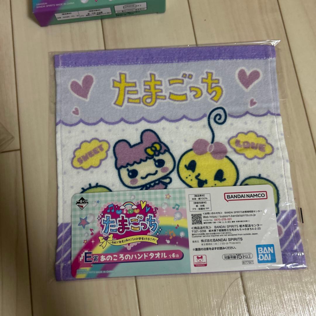 たまごっち タオル・ぬいぐるみセット 一番くじ　A賞　ラストワン賞　その他
