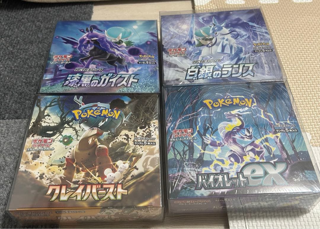 ポケモンカードゲーム　未開封　シュリンク付　６ボックス