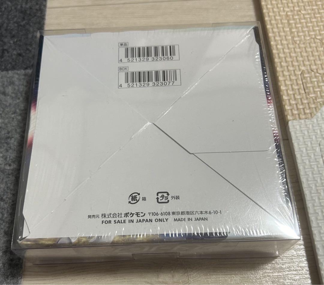 ポケモンカードゲーム　未開封　シュリンク付　６ボックス