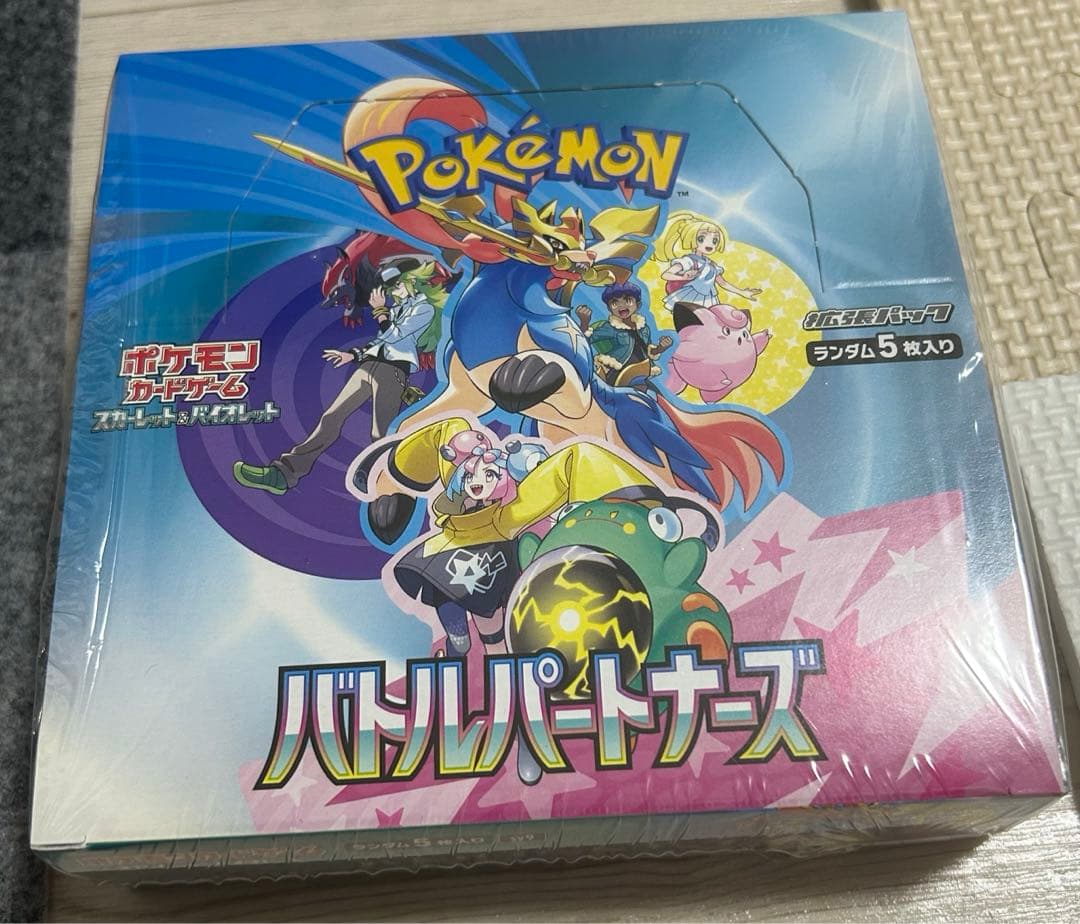 ポケモンカードゲーム　未開封　シュリンク付　６ボックス