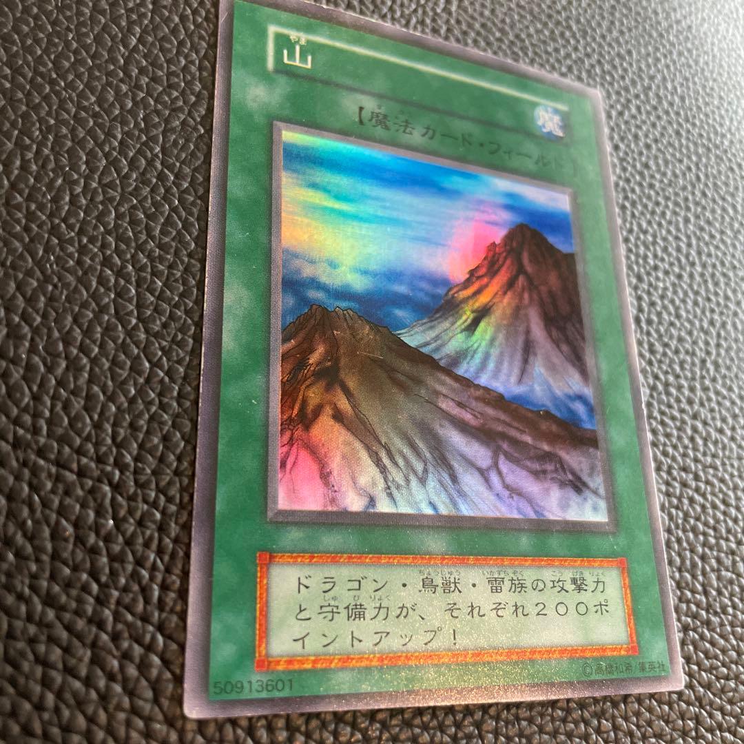 【美品】遊戯王 OCG 初期 STARTER BOX 山