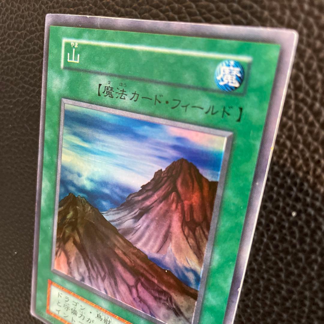 【美品】遊戯王 OCG 初期 STARTER BOX 山