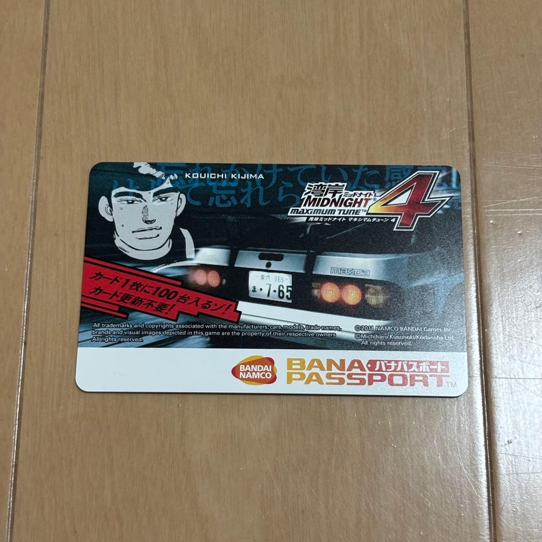 激レア 湾岸ミッドナイト 4 稼働記念 初期 バナパス RX-7 FC 城島洸一