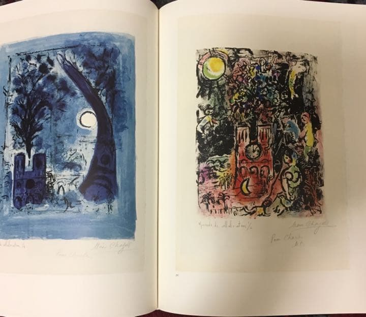 マルク シャガール カタログレゾネLaCollectionSorlier