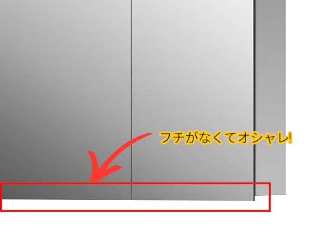 幅120cm高級洗面三面鏡ミラタップスミス超美品展示品KT12000