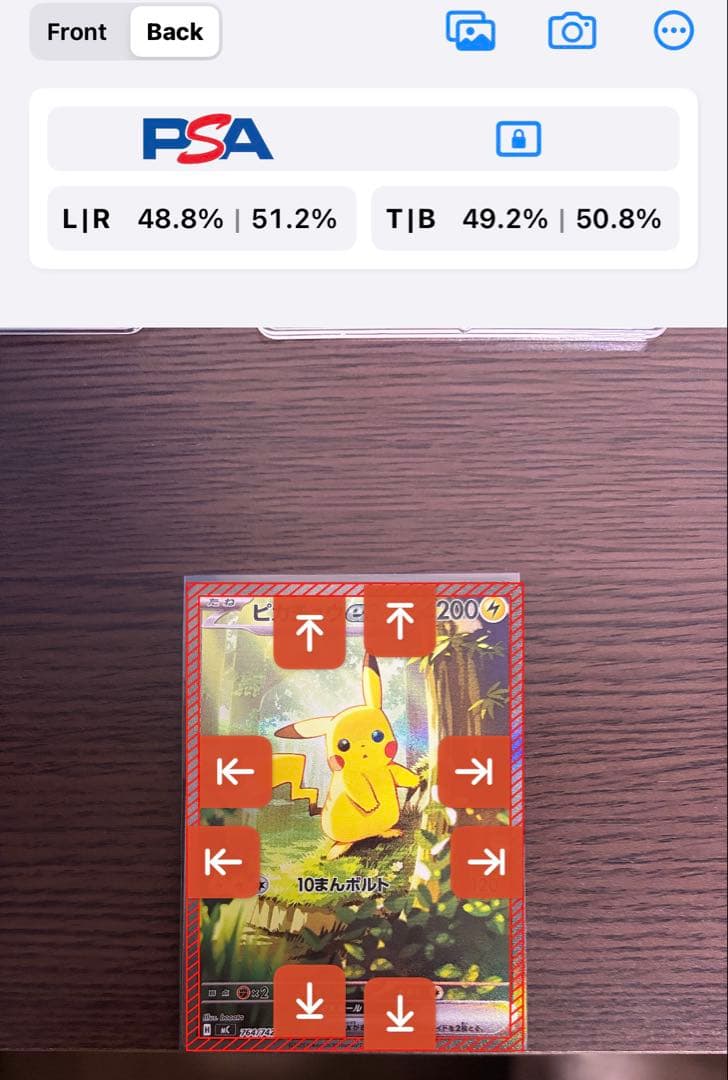 スタートデッキ100 ピカチュウex sar 美品