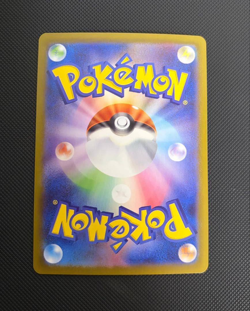 スタートデッキ100 ピカチュウex sar 美品