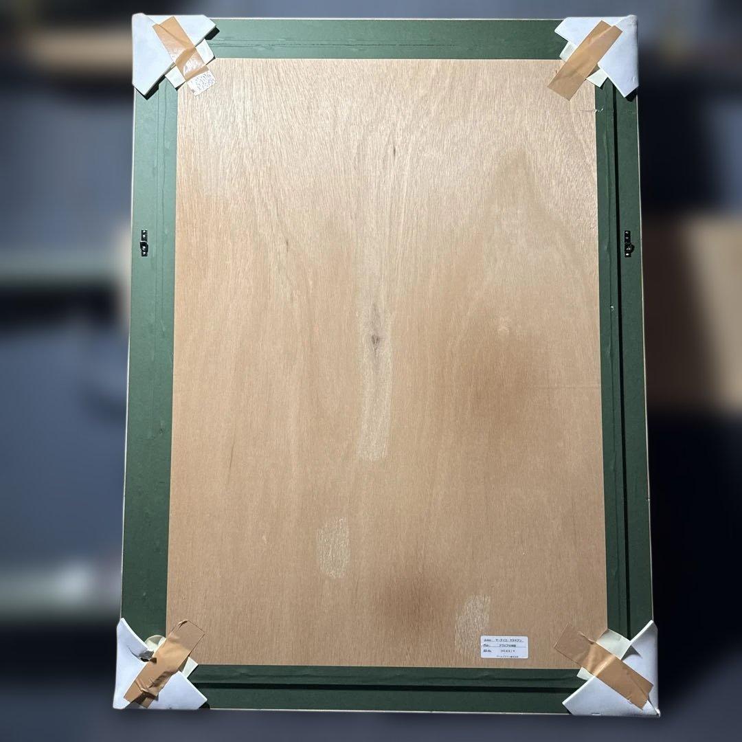 マーティロ・マヌキアン 「アラビアの神話」 シルクスクリーン サイン入り 絵画