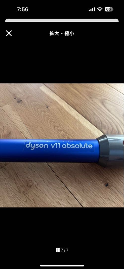純正品未使用‼️ ダイソンDyson アタッチメント