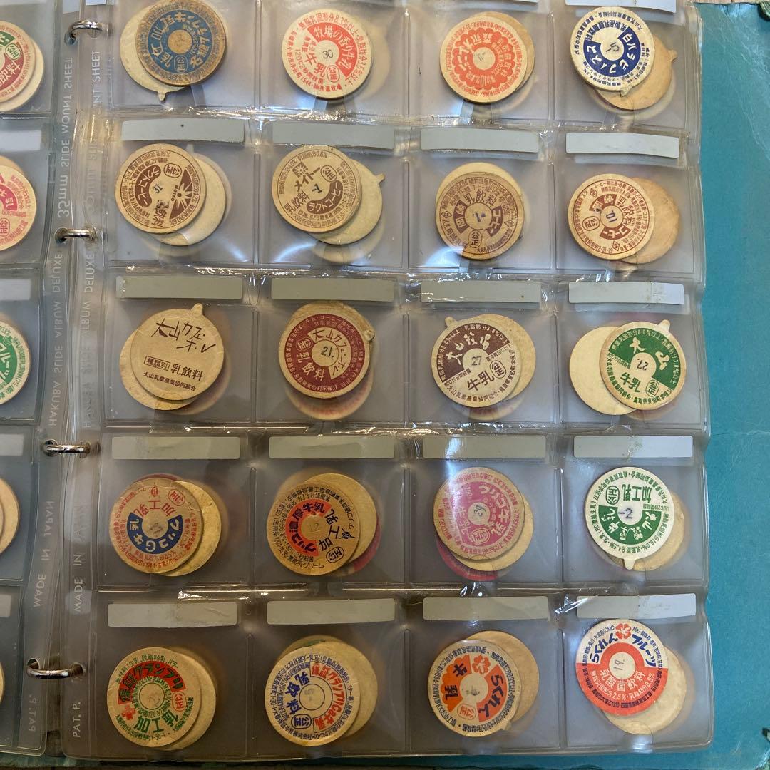 牛乳瓶のふた　309枚 レトロコレクション