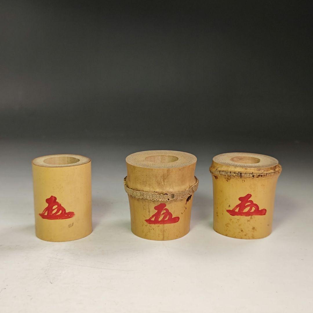 イ874 蓋置『竹器師　宗篤』『炉風炉　吹抜竹三ツ組』『大徳寺　小林太玄　極箱』