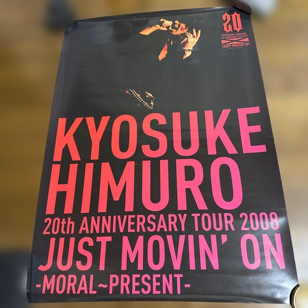 KYOSUKE HIMURO 20周年ツアーポスター