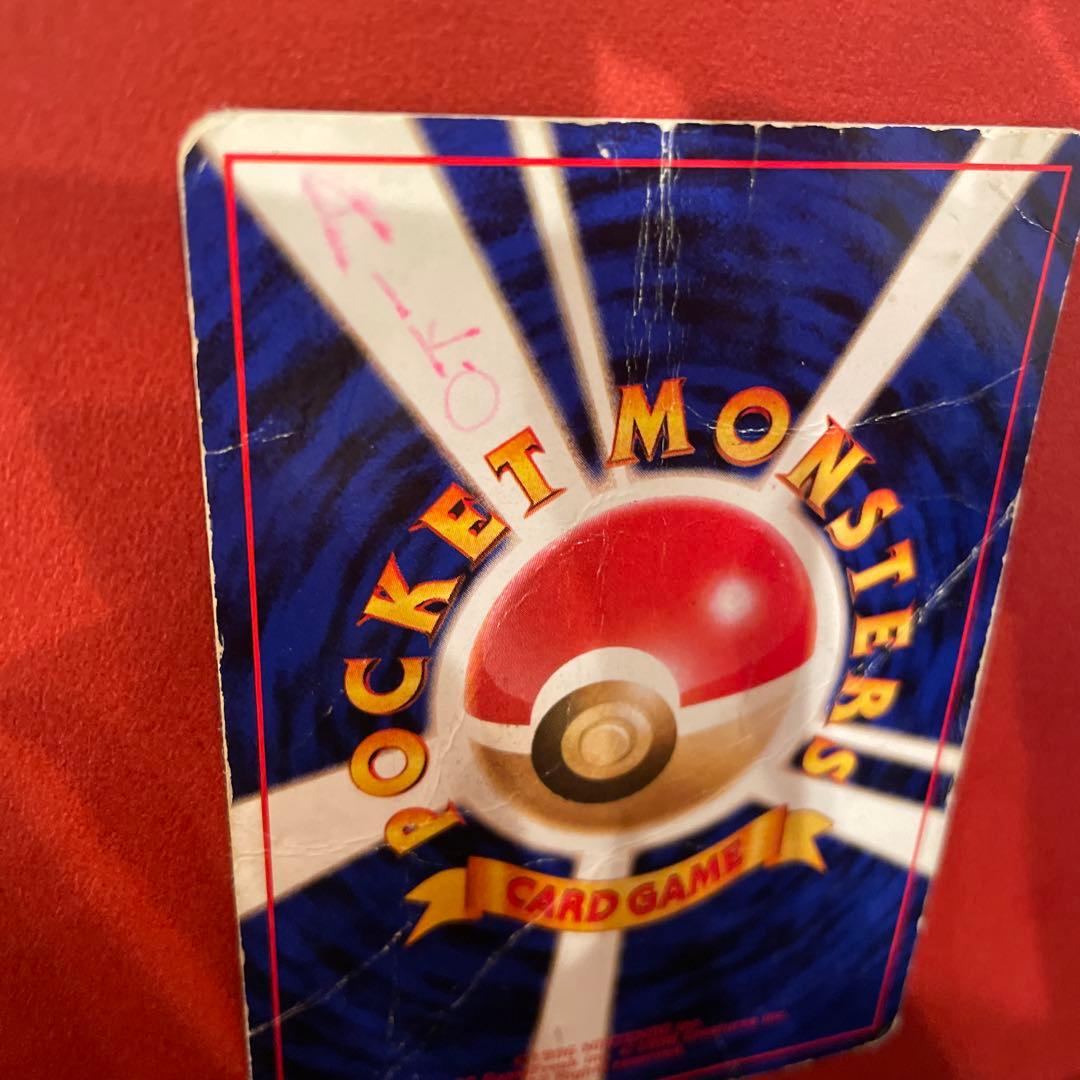 リザードン ★ 第1弾拡張パック